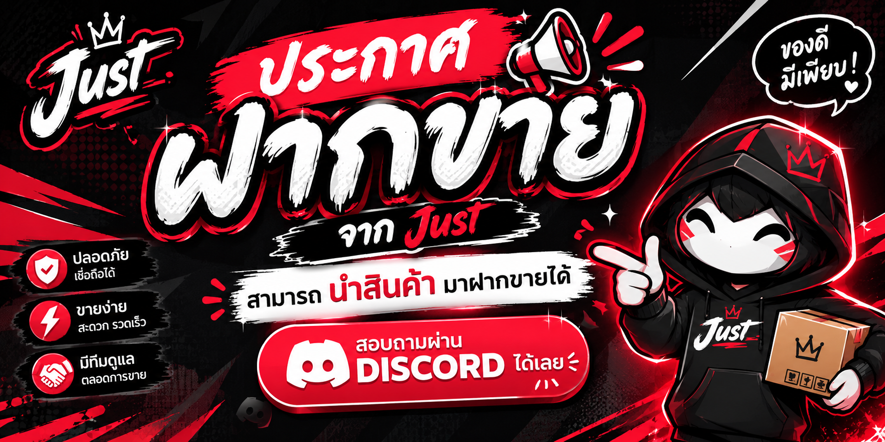 ประกาศ 1