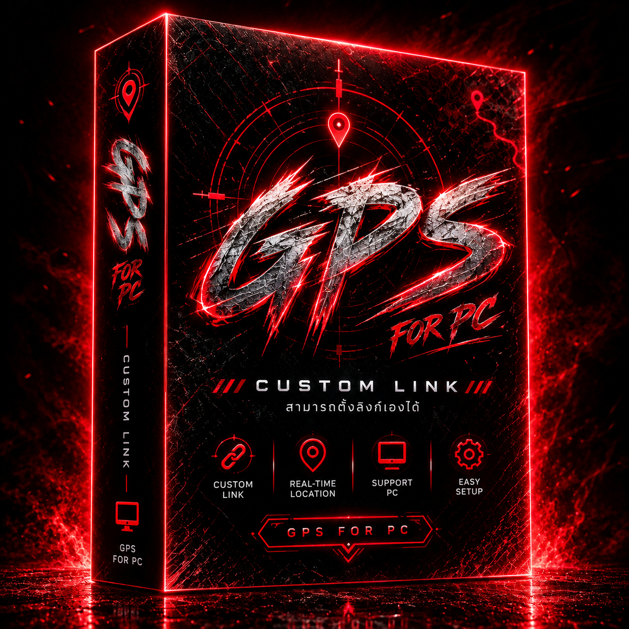 GPS